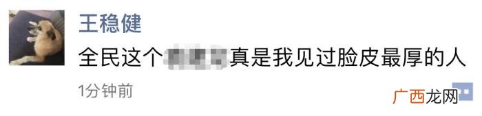 老王的微博,隔壁老王微博出口成脏怒喷直播平台高管