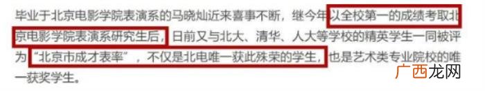 翟天临高考，网友推算翟天临高考成绩仅有348分