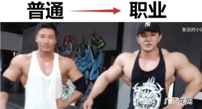 普通肌肉男,普通肌肉男和职业选手的差距有多大