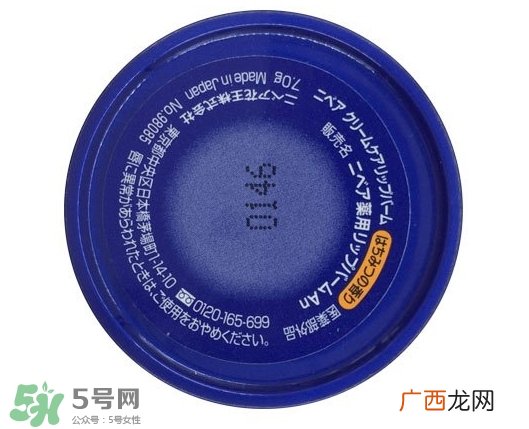 妮维雅小蓝罐唇膏真假 妮维雅小蓝罐唇膏真假鉴别