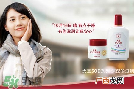 大宝这个牌子怎么样？大宝是哪个国家的品牌？