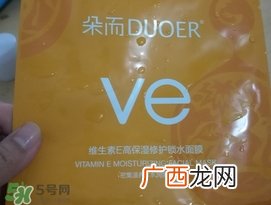 养生堂朵而面膜怎么样?养生堂朵而面膜好用吗?