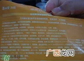 养生堂朵而面膜怎么样?养生堂朵而面膜好用吗?