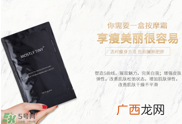 mos咖啡霜怎么辨别真假？mos咖啡霜真假对比