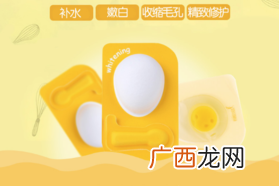 it girl鸡蛋面膜好吗？it girl鸡蛋面膜怎么用