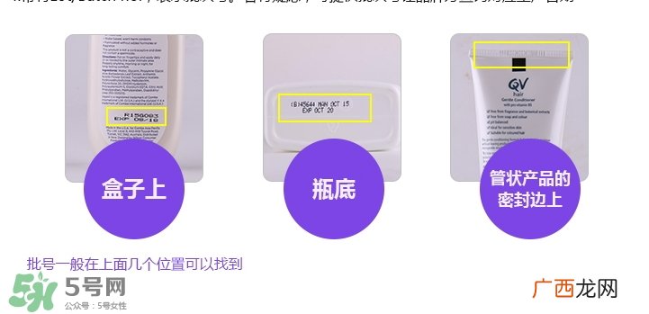ego意高唇膏真假 ego意高唇膏真假鉴别