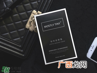 mos咖啡霜真的有用吗？mos咖啡霜会反弹吗?