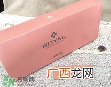 royal脐带血精华多少钱?royal脐带血精华价格