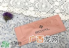royal脐带血精华多少钱?royal脐带血精华价格