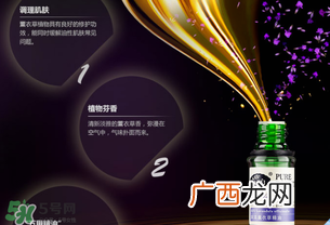 阿芙精油怎么用？阿芙精油怎么调配？
