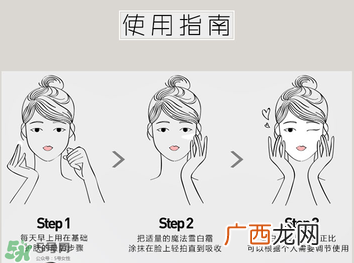 april skin素颜霜怎么样？april skin素颜霜怎么用？