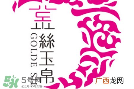 金丝玉帛是什么牌子？金丝玉帛是哪个国家的牌子？