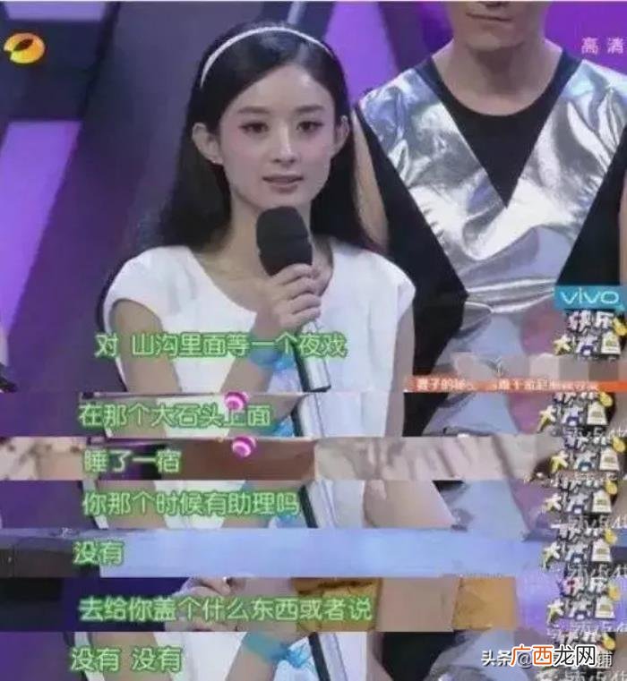 赵丽颖逆袭，资本女王赵丽颖的逆袭之路和背后相助的贵人