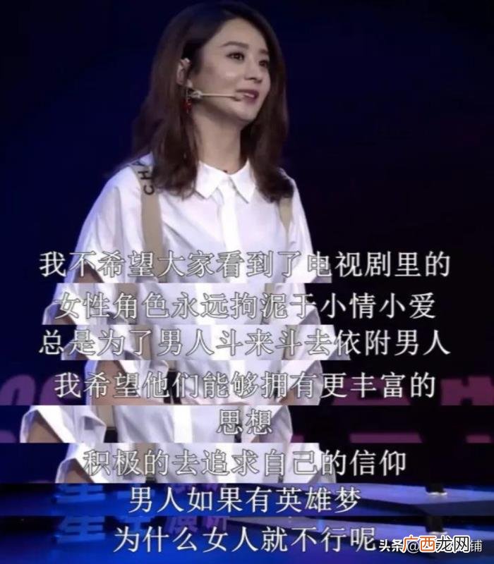 赵丽颖逆袭，资本女王赵丽颖的逆袭之路和背后相助的贵人