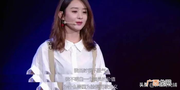 赵丽颖逆袭，资本女王赵丽颖的逆袭之路和背后相助的贵人