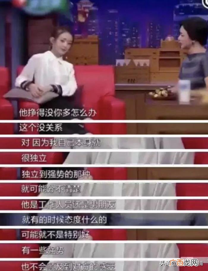 赵丽颖逆袭，资本女王赵丽颖的逆袭之路和背后相助的贵人