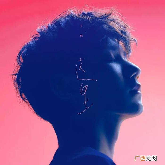 王源的外号，王源给自己取了三字外号的原因太搞笑了