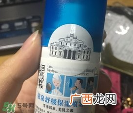依泉喷雾是咸的吗？依泉喷雾为什么是咸的？