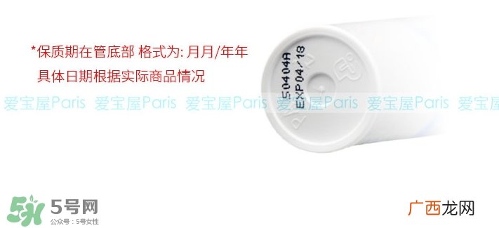 依泉唇膏真假 依泉唇膏真假鉴别