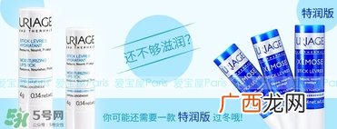 依泉唇膏真假 依泉唇膏真假鉴别