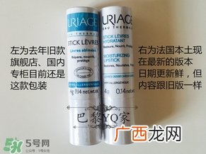 依泉唇膏真假 依泉唇膏真假鉴别