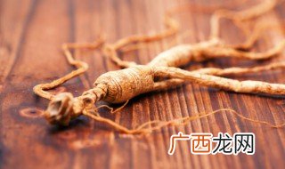 红参单独熬多长时间 红参单独熬多长时间可以吃