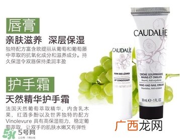 欧缇丽护手霜真假 欧缇丽葡萄籽护手霜真假鉴别