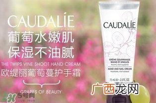 欧缇丽护手霜真假 欧缇丽葡萄籽护手霜真假鉴别