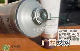 欧缇丽护手霜真假 欧缇丽葡萄籽护手霜真假鉴别