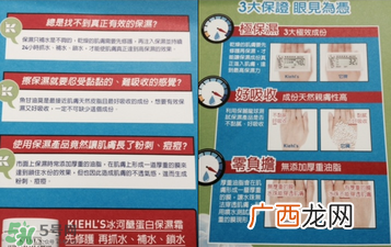 契尔氏高保湿面霜孕妇能用吗