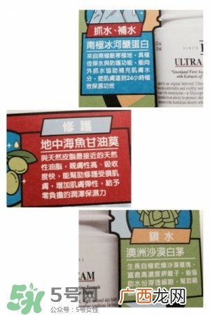 契尔氏高保湿面霜孕妇能用吗