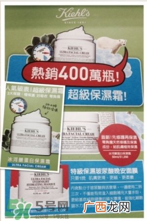 契尔氏高保湿面霜孕妇能用吗