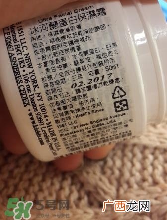 契尔氏高保湿面霜好用吗？契尔氏高保湿面霜怎么用？