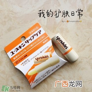 yuskin悠斯晶唇膏怎么样？yuskin悠斯晶唇膏功效