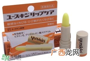 yuskin悠斯晶唇膏怎么样？yuskin悠斯晶唇膏功效