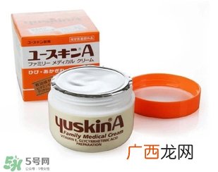 yuskin悠斯晶a乳霜怎么用?yuskin悠斯晶a乳霜功效