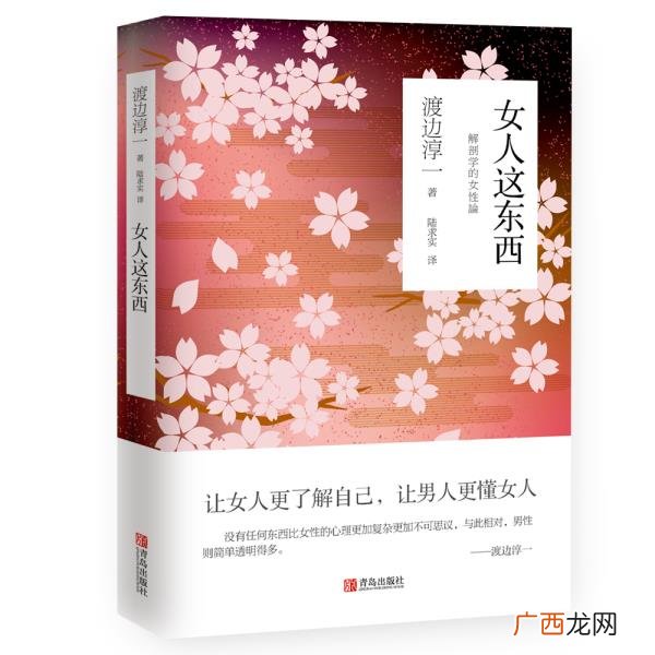 爱情是婚姻的坟墓，为什么我们总说婚姻是爱情的坟墓