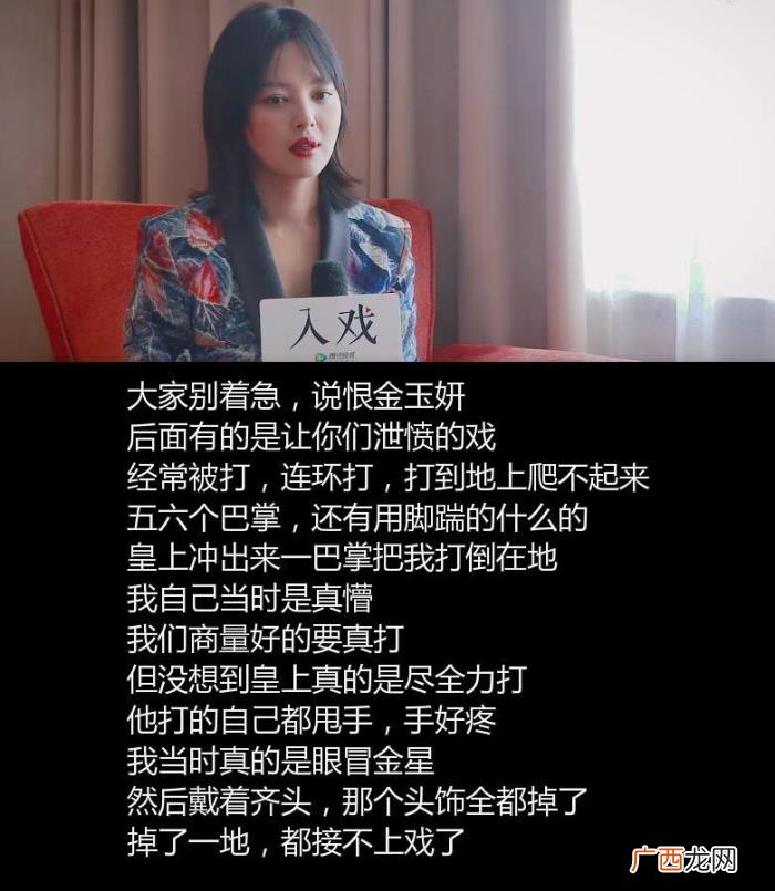辛芷蕾被谁，辛芷蕾被霍建华打得眼冒金星接不上戏