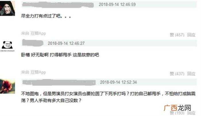 辛芷蕾被谁，辛芷蕾被霍建华打得眼冒金星接不上戏