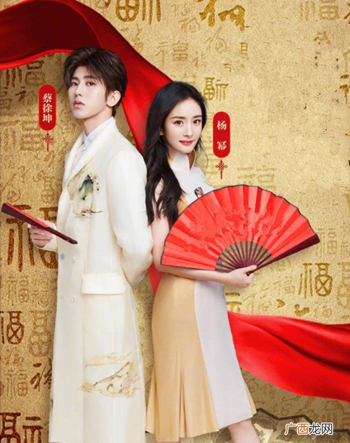 蔡徐坤杨幂,杨幂片场借蔡徐坤热水袋令他直呼很温暖