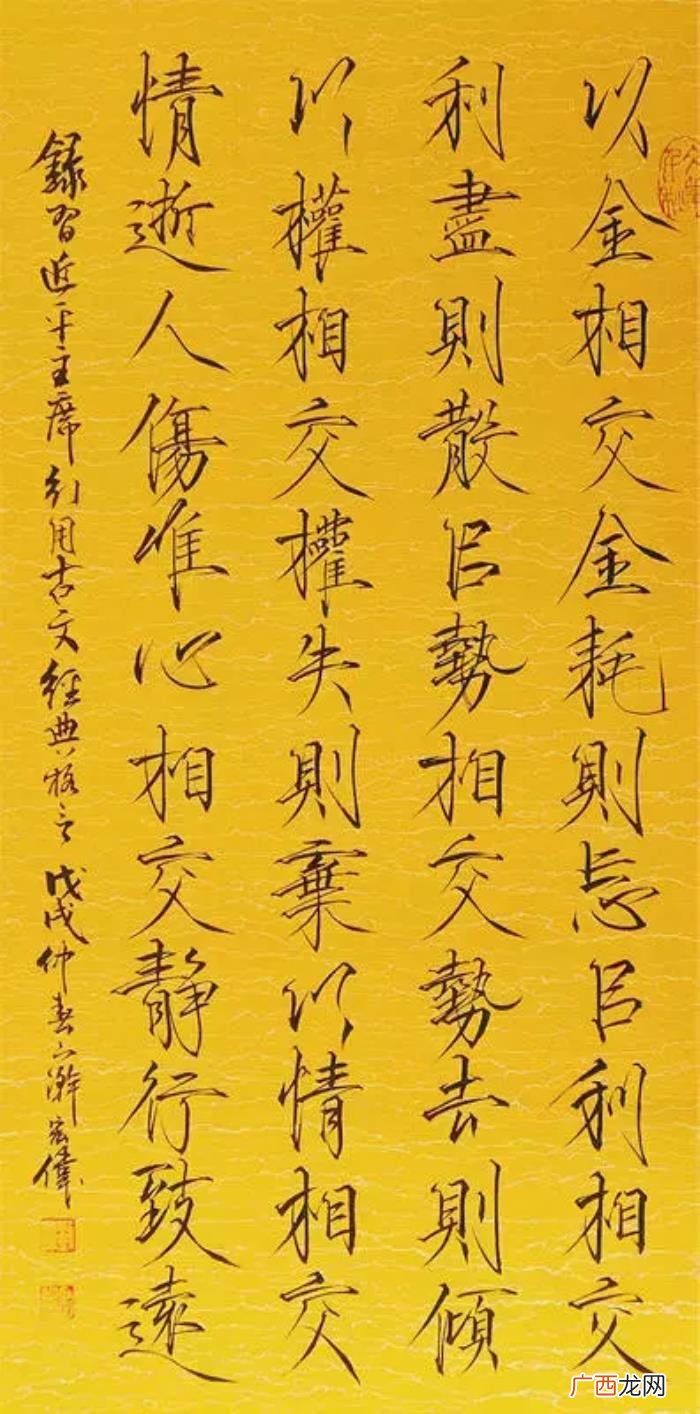 刘宏伟书法，著名书法家刘宏伟谈人格化的瘦金体