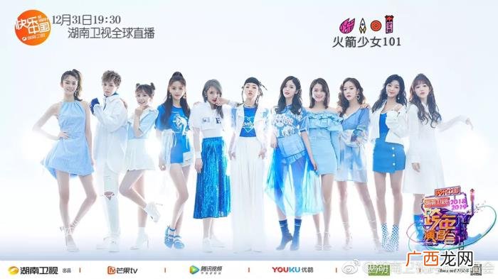 朱一龙宋茜,TFBOYS朱一龙张艺兴杨紫宋茜火箭少女领衔