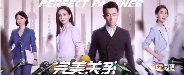 曾黎与高露，陈数、曾黎、高露又演了秒杀主角的配角