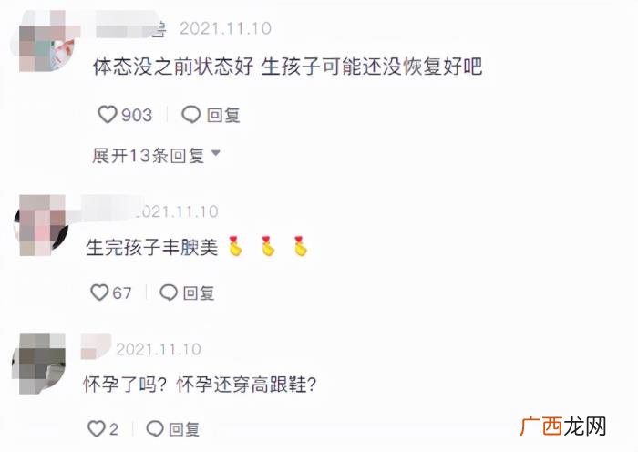 郭碧婷二胎，老婆郭碧婷近照小腹凸起被疑怀二胎