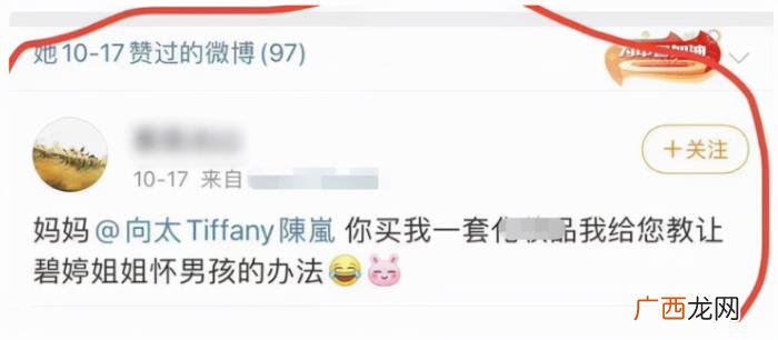 郭碧婷二胎，老婆郭碧婷近照小腹凸起被疑怀二胎