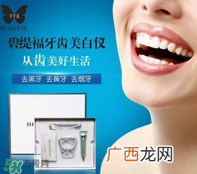 碧缇福冷光牙齿美白仪有用吗?碧缇福冷光牙齿美白仪的副作用