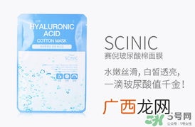 赛倪scinic是什么牌子？scinic在韩国几线品牌