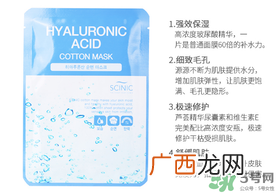 赛倪scinic是什么牌子？scinic在韩国几线品牌