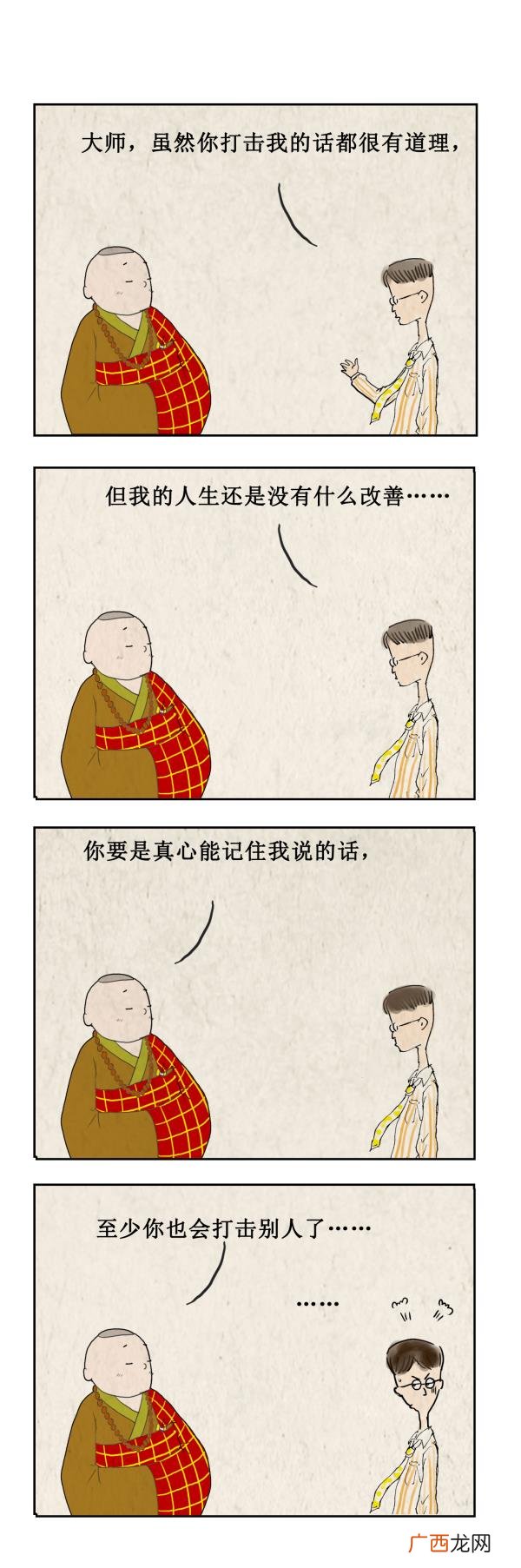 爱情跟婚姻一样吗，爱情和婚姻的比较