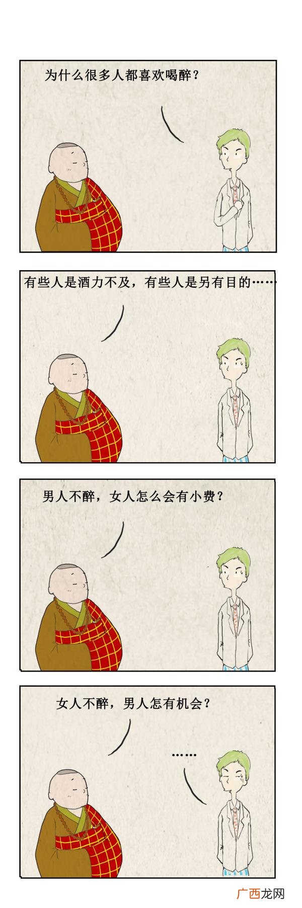 爱情跟婚姻一样吗，爱情和婚姻的比较